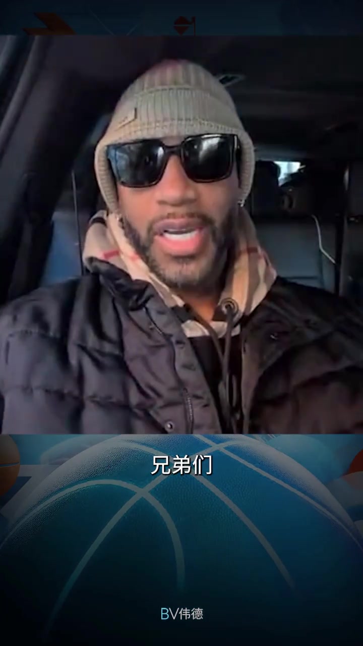 开云官网-麦迪前瞻绿军VS尼克斯：看好绿军 他们坐镇主场&amp;体系也很好